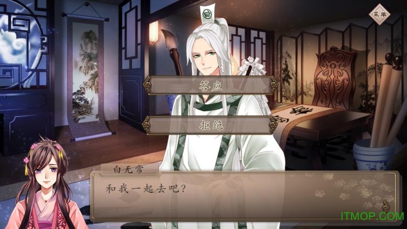 梦浮灯全语音版