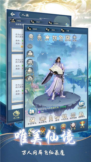 逍遥春秋-GM科技送抽