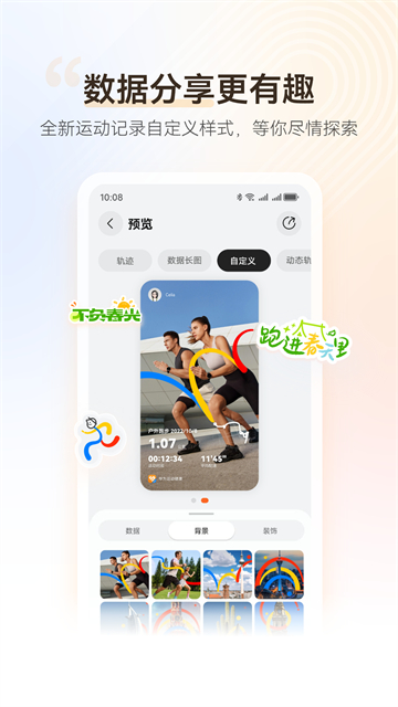 华为穿戴