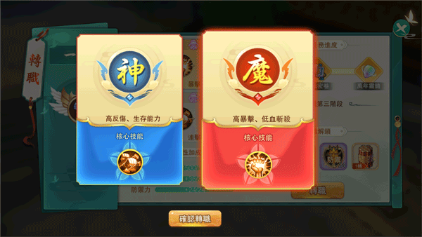 深渊幻影九游版