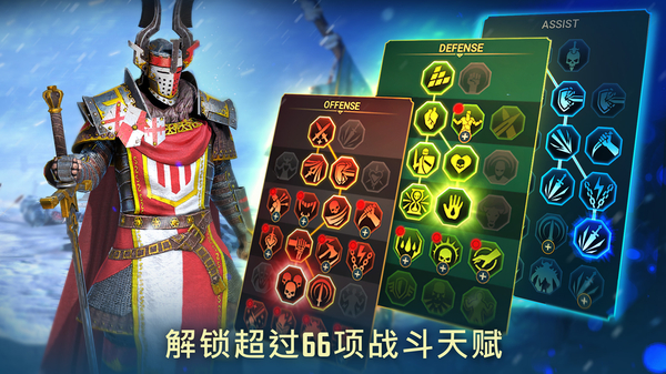 突袭:暗影传说