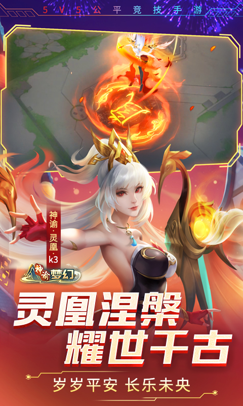 时空召唤直装版