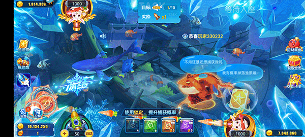 经典捕鱼官方正版