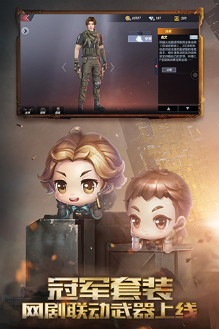 穿越火线：枪战王者官方版