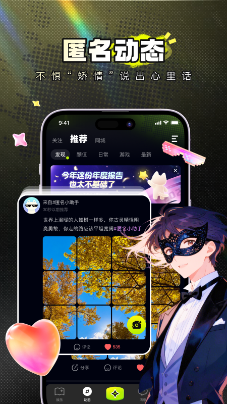 四喵