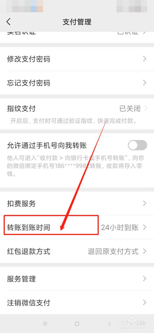 如果在微信上被诈骗了钱财怎么办
