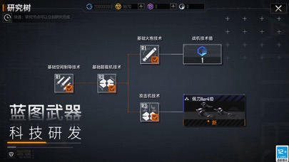 无尽的拉格朗日快手版