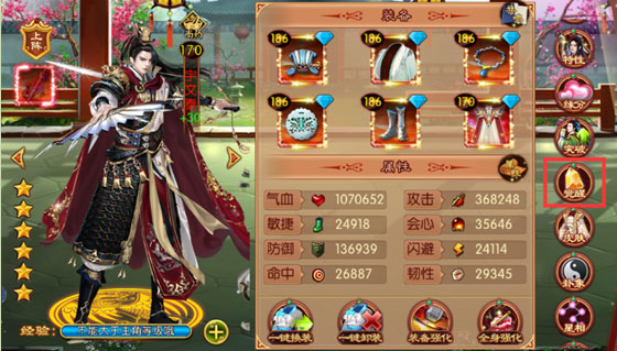 熹妃传(穿越宫斗)