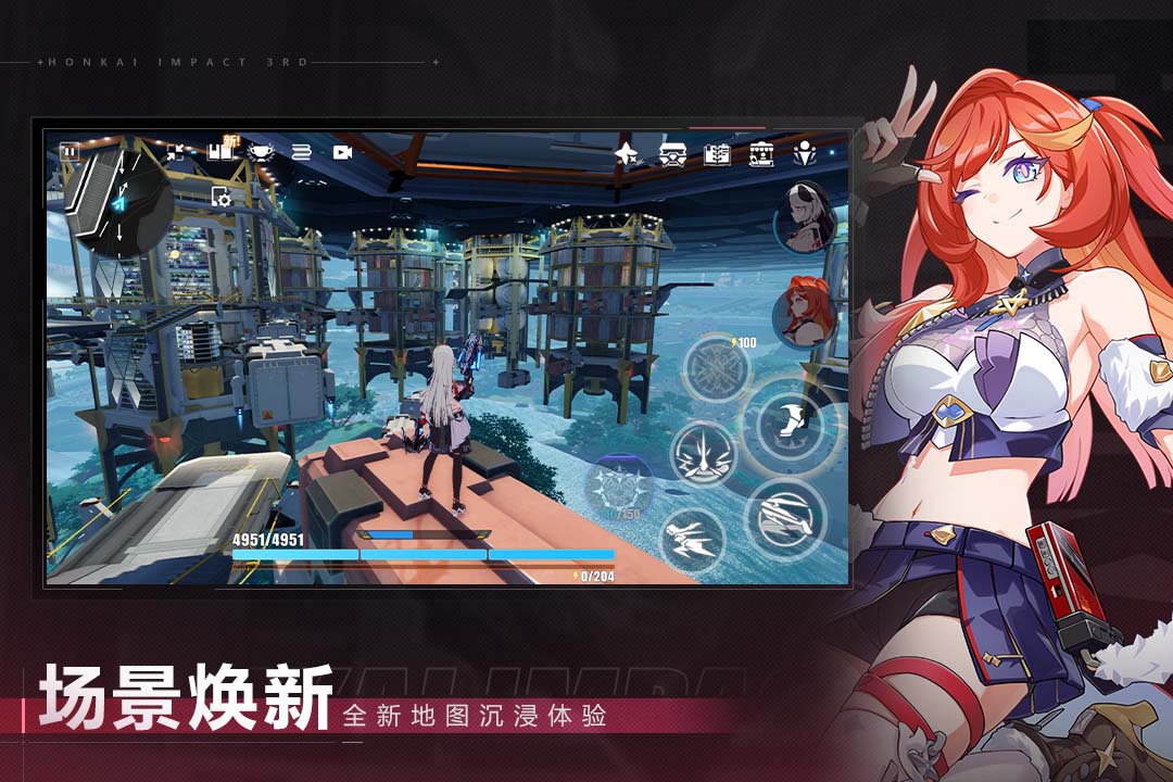 崩坏32022版