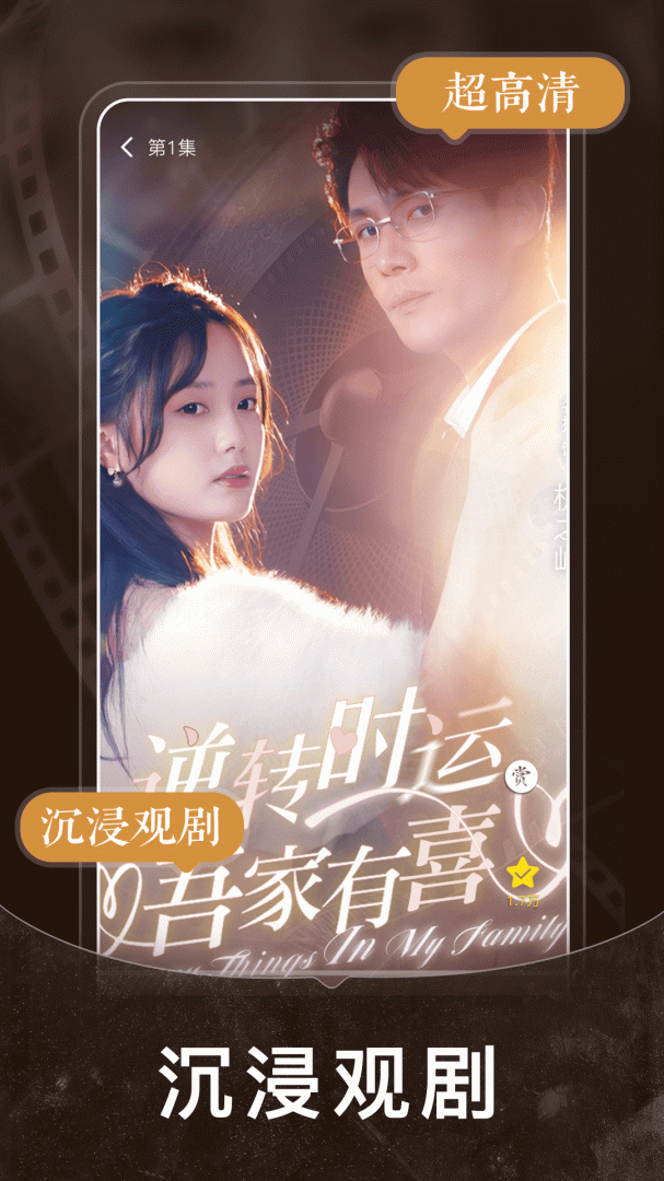 免费短剧之家(全网热门)