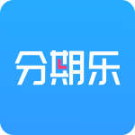 分期乐app