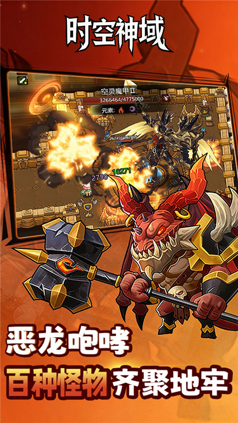 时空神域（BTGM生化危机）