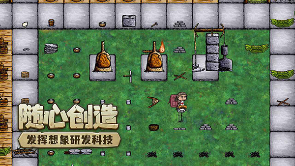 希望之村（附合成表）