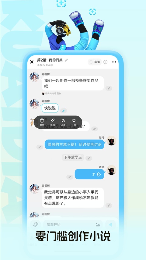 快点无限逗猫棒