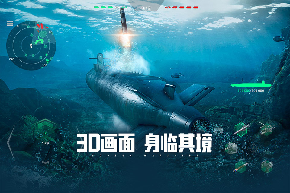 modern warships