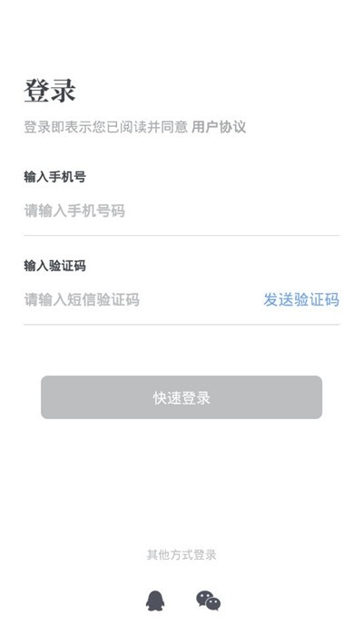 笔杆论文写作平台