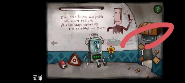 南瓜先生大冒险