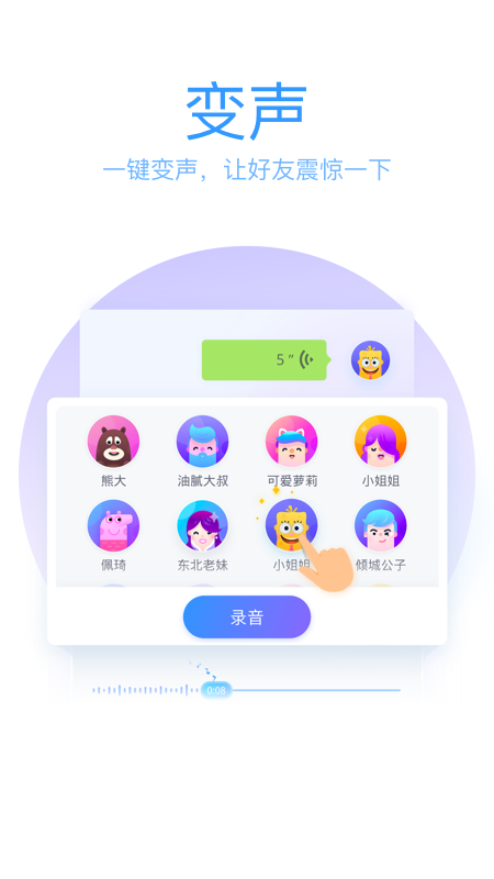 QQ输入法2019