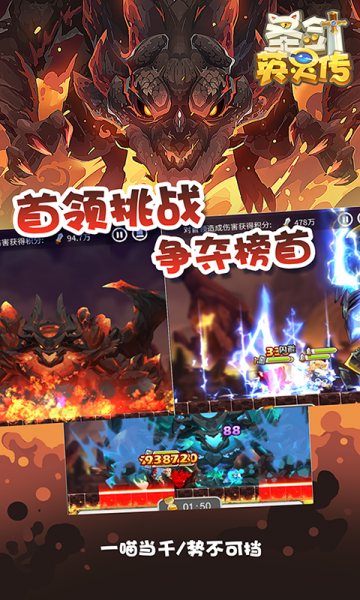 圣剑英灵传（0.1折送千抽）