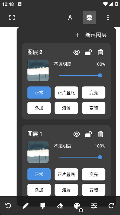 无限绘画零基础学画画