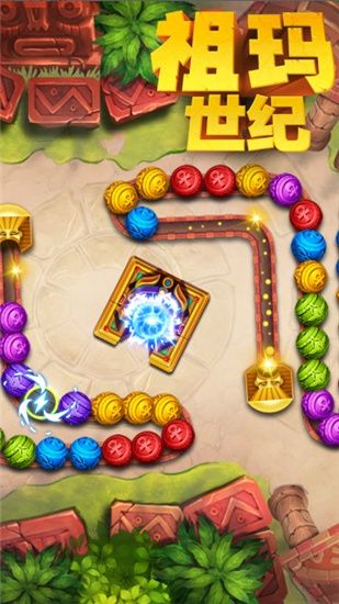 祖玛世纪单机版