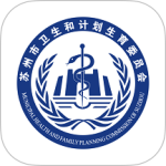 健康苏州掌上行