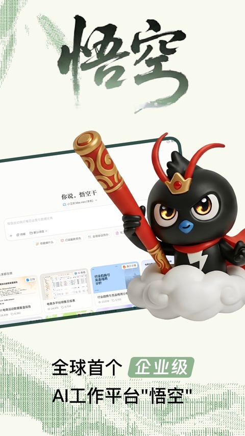 钉钉课堂
