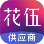 鲜花批发花伍供应商平台