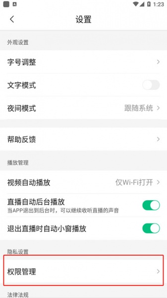 腾讯新闻官方版