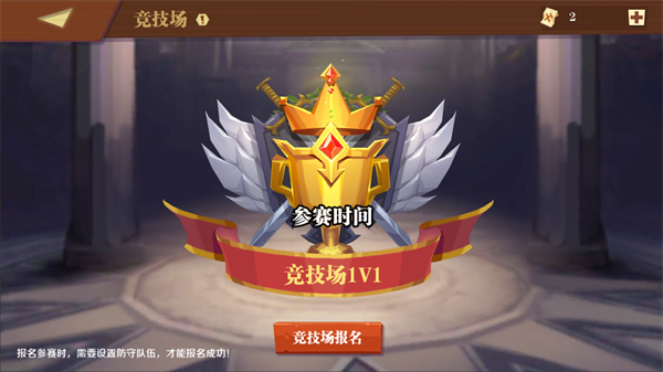 天黑装备铺九游版