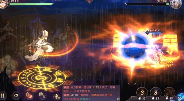 三国志幻想大陆小米渠道服