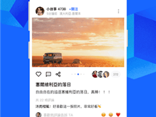 社恐男必备的脱单恋爱神器