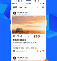 社恐男必备的脱单恋爱神器