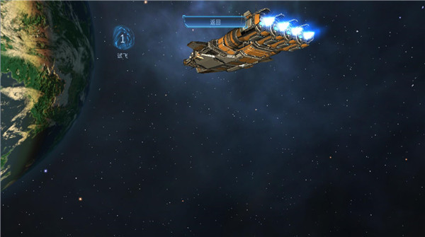 加农计划太空战机