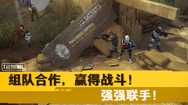 战术冷却内置修改器版