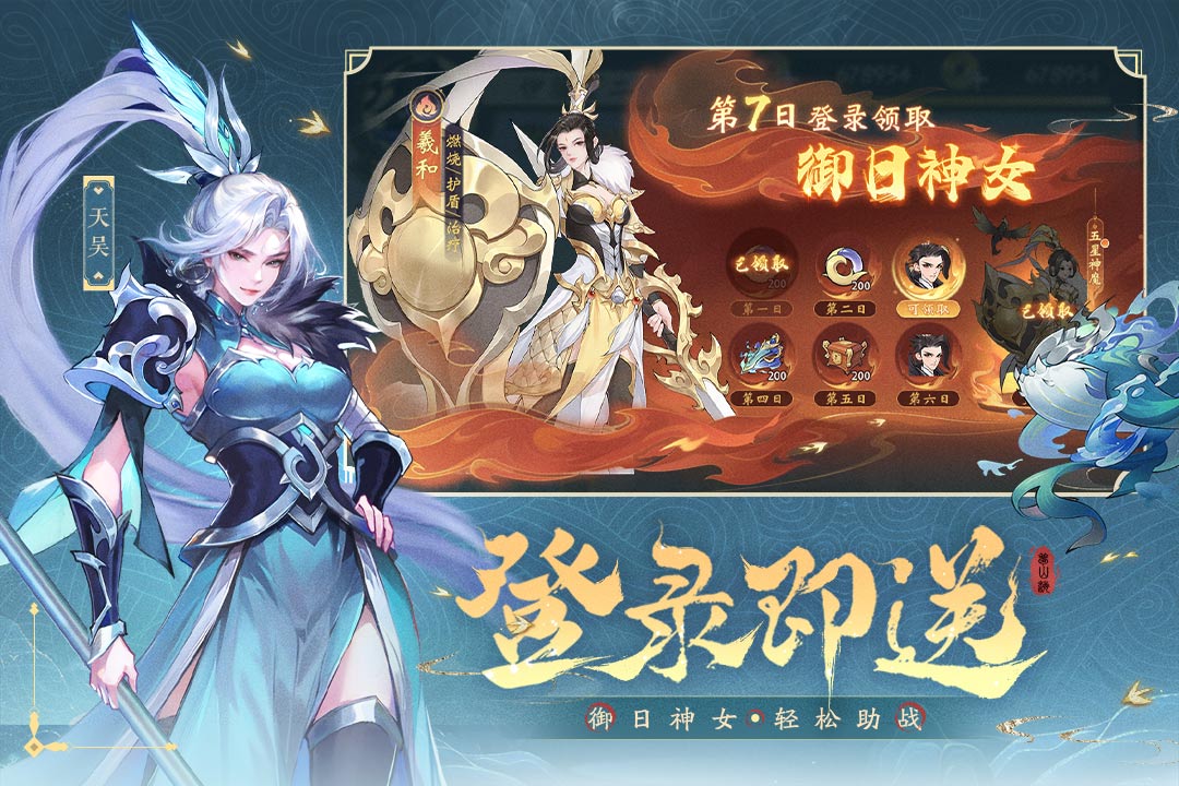 浮生梦山海(送千抽)