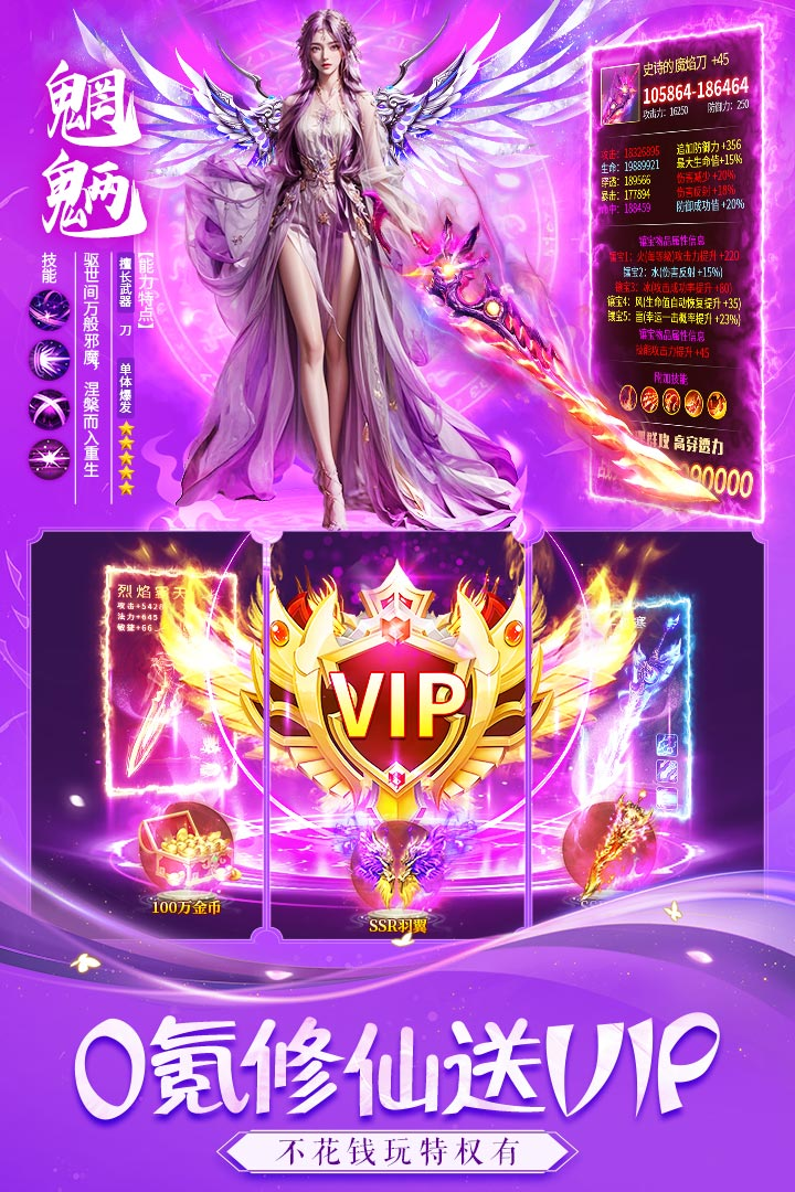 天途(0.1折)