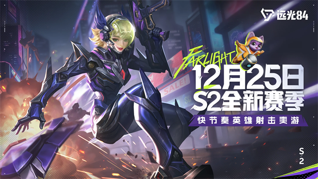 末日余晖先行服