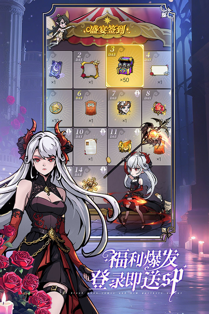 魔镜物语