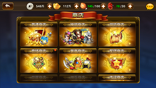 铁索连环（0.05折）