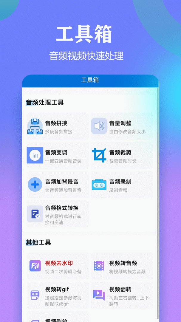 文案提取侠