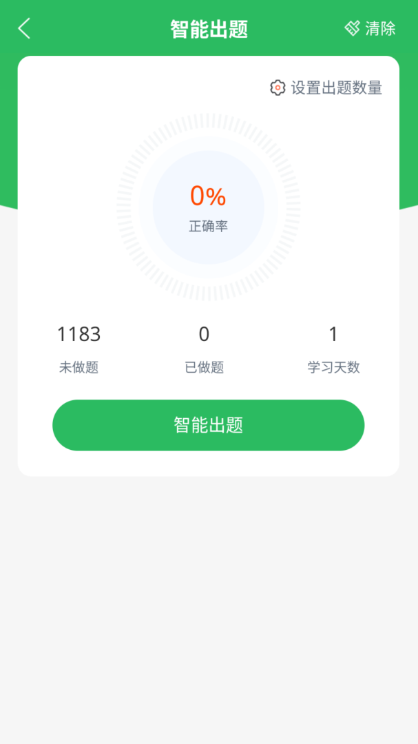 游泳教练