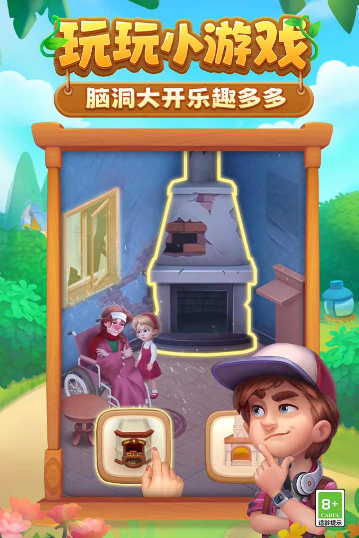 梦幻花园(白兔童话)