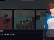 《职场幻想》魅魔石板解密方法攻略