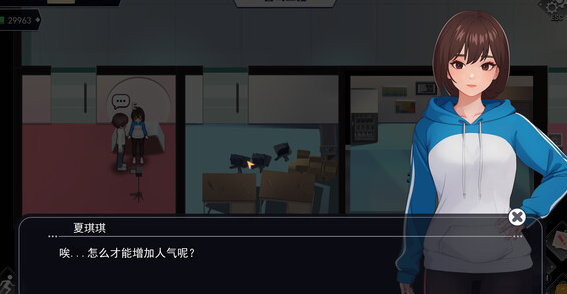 《职场幻想》魅魔石板解密方法攻略