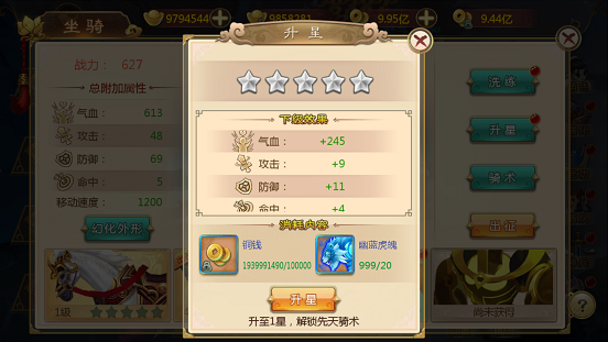 热血江湖手游九游渠道版