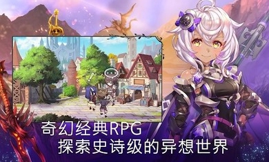 亘古幻想中文版直装