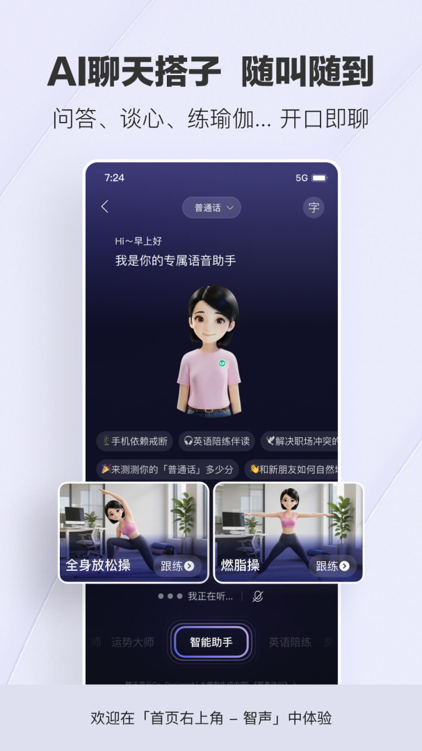 腾讯新闻官方版