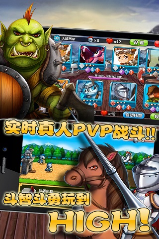 幻卡骑士团九游版