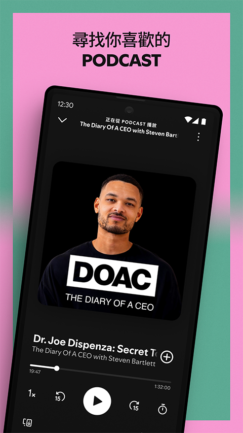 spotify